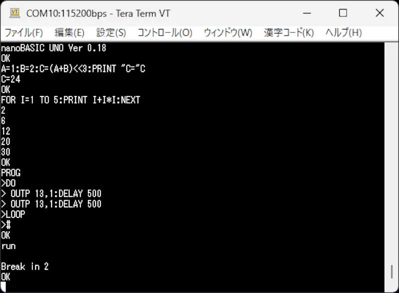 Arduino UNO programado en BASIC: El lenguaje retro llega al AVR