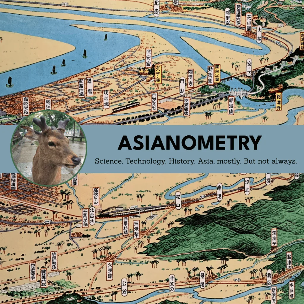 Logotipo de Asianometry